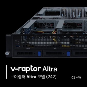 V-Raptor Altra(242)